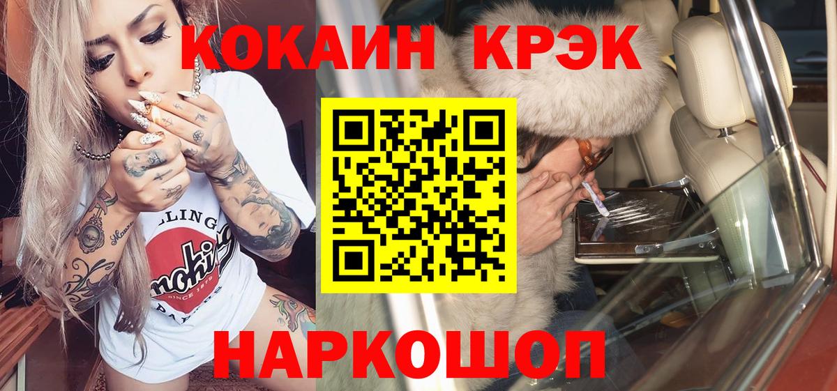 Кокаин Columbia Реж
