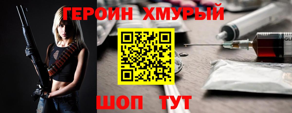 Реж  КОКАИН  Мефедрон   ГАШИШ  MDMA  Вход с VPN  Марихуана 