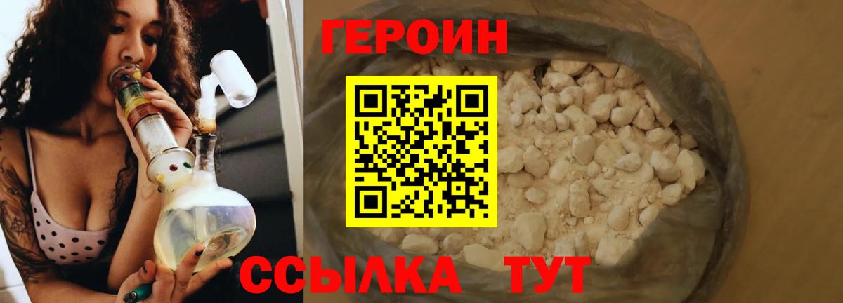 Героин VHQ Реж