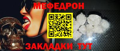 трава Севастополь