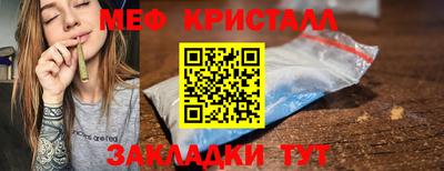 трава Севастополь