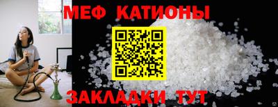 трава Севастополь