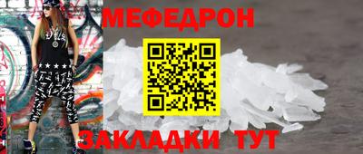 трава Севастополь