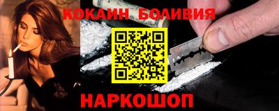 трава Севастополь