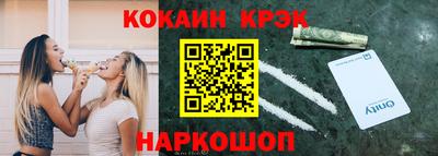 трава Севастополь
