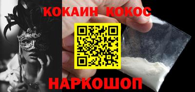 трава Севастополь