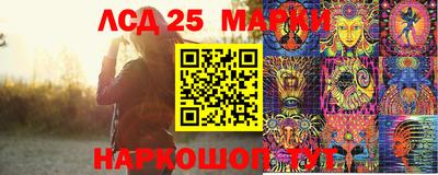 трава Севастополь