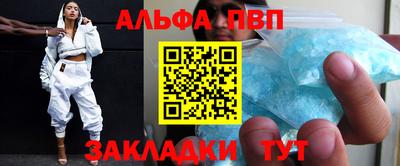 трава Севастополь