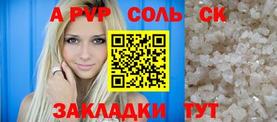 дурь Свободный