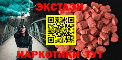 трава Севастополь