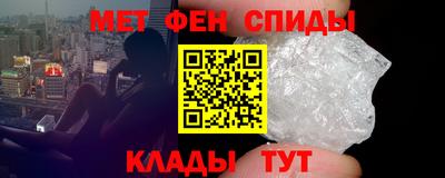 трава Севастополь