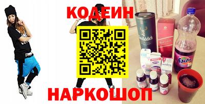 трава Севастополь