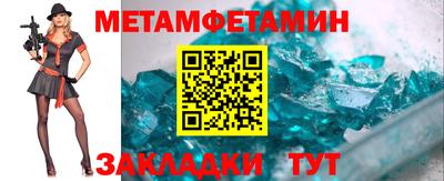 трава Севастополь