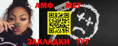 трава Севастополь