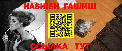 трава Севастополь