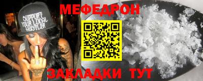 трава Севастополь