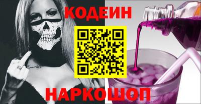 трава Севастополь