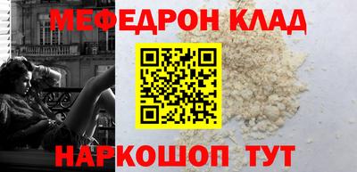 трава Севастополь