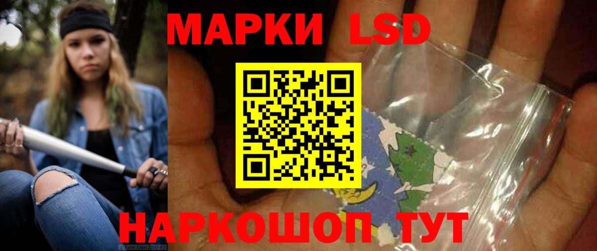 LSD-25 экстази  ссылка на мегу зеркало  Вход с VPN  Лсд 25 экстази ecstasy  Реж  ЛСД экстази ecstasy 