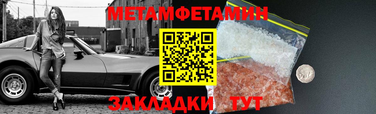 Реж  МЕТАМФЕТАМИН витя  Вход с VPN 