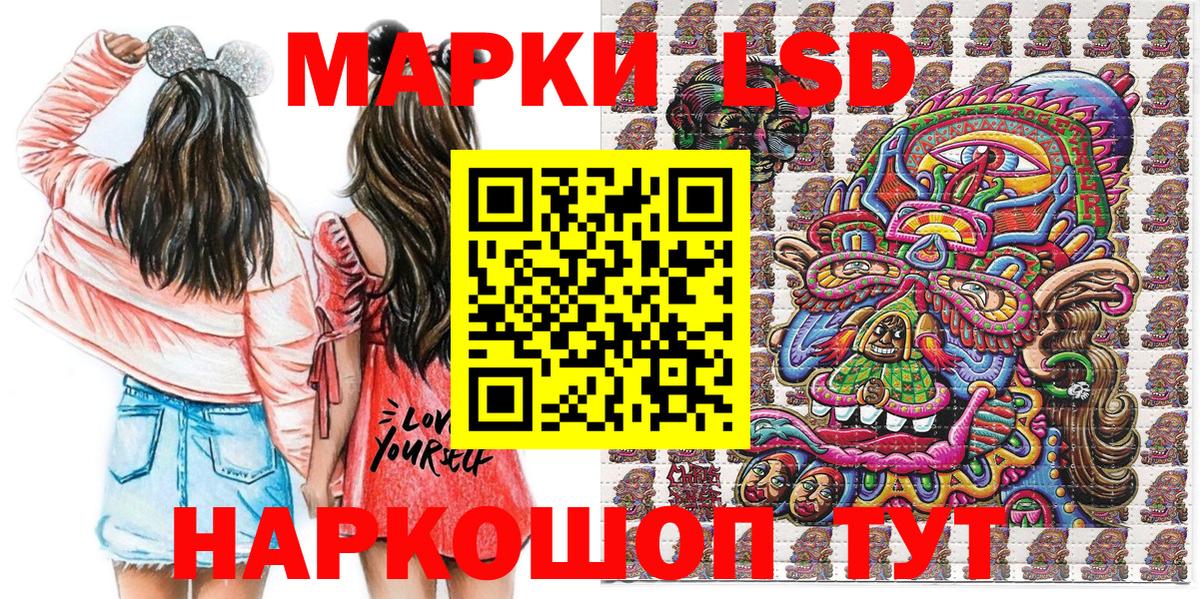 Марки NBOMe 1,5мг Реж
