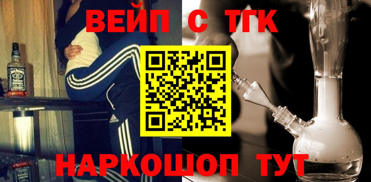 Дистиллят ТГК концентрат Реж