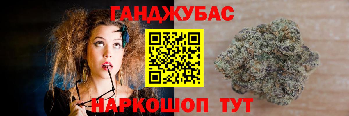 Марихуана конопля  Бошки марихуана MAZAR  Реж  Вход с VPN 