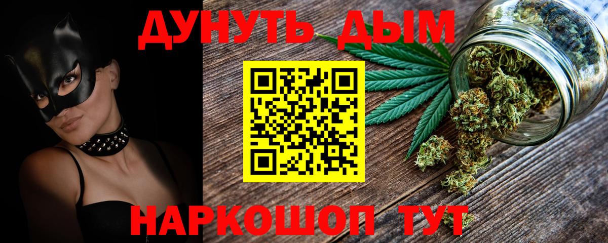 Канабис Ganja Реж